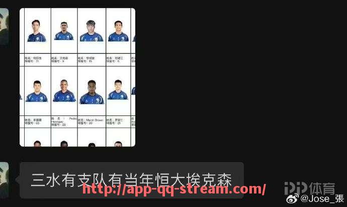 企鹅直播-2024年NBA常规赛三分命中排行榜揭示联盟射手新格局