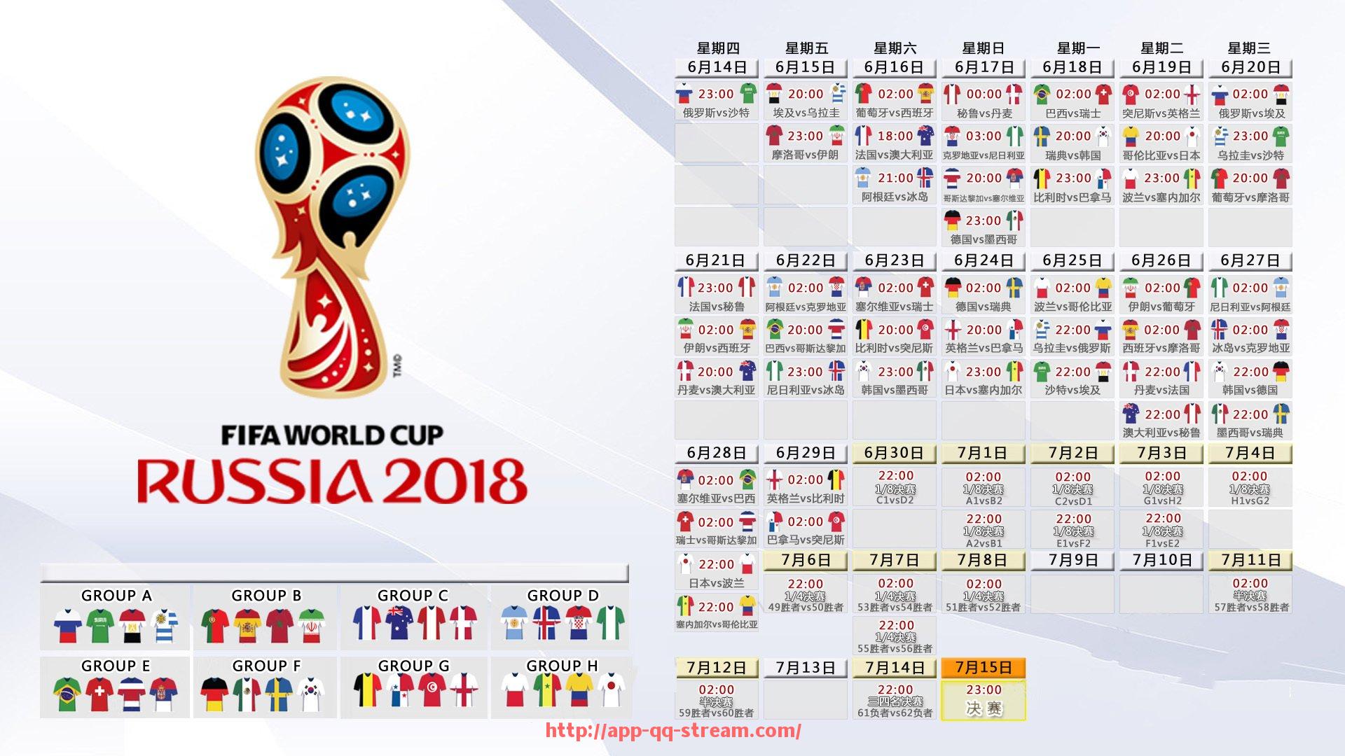 企鹅直播-世俱杯赞助商与裁判独立性约束制度解析